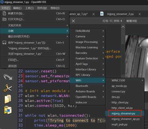 基于开发板的HTTP协议图传系统 技术实现与市场销售策略
