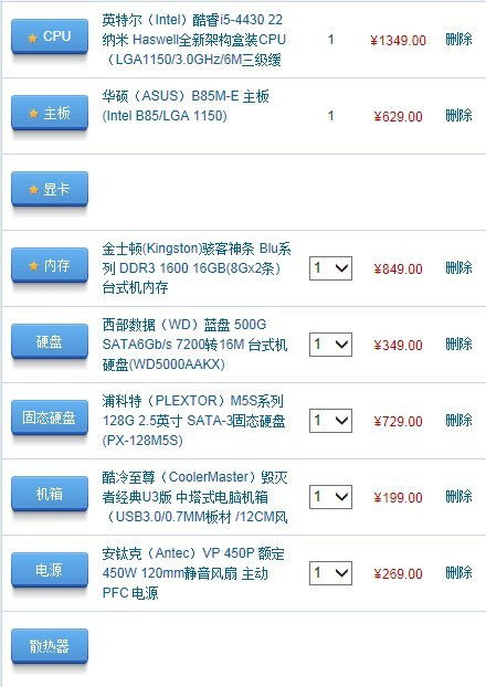 打造高效开发工作站 专为Android内核编译与软硬件开发定制的电脑组装指南