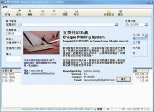 消防装置设计与软件系统开发的交叉融合